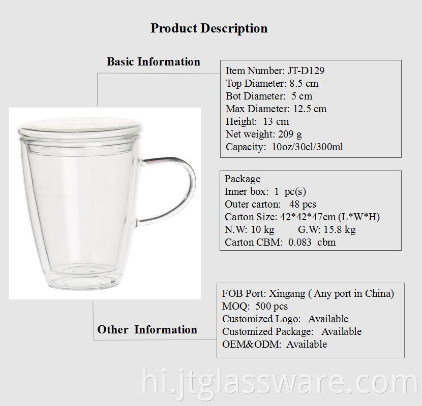 JT-D101 Glass Coffee Cup